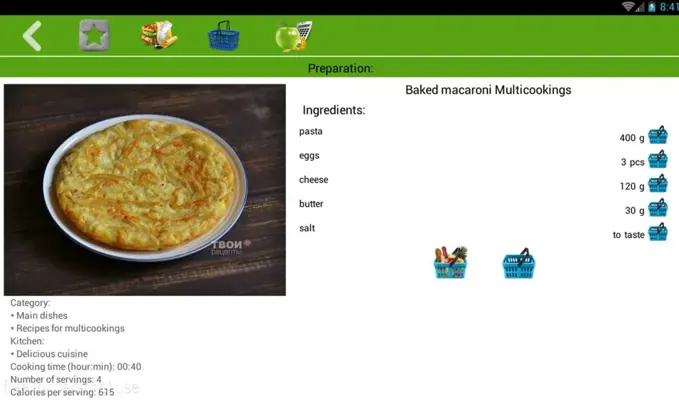 Spaghetti recipes android App screenshot 1